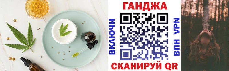 Еда ТГК марихуана площадка наркотические препараты Калининск