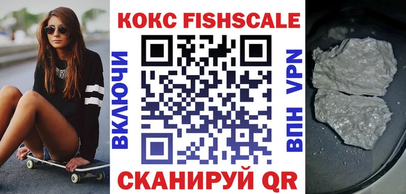 mega маркетплейс  Калининск  Кокаин VHQ  хочу наркоту 