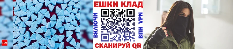 Экстази 300 mg Калининск