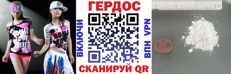 ГЕРОИН VHQ  mega ТОР  Калининск 