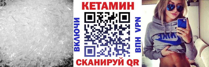 где купить   Калининск  КЕТАМИН ketamine 