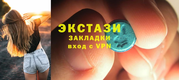 гашишное масло Армянск