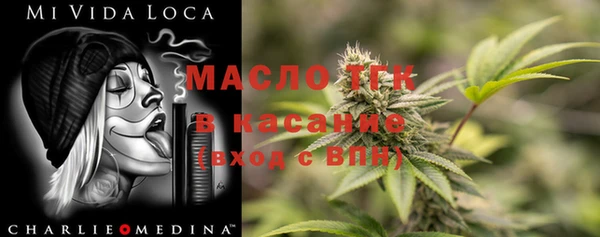 гашишное масло Армянск
