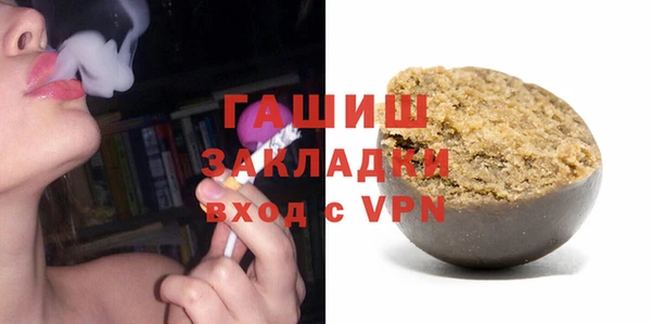 прущие крисы Арсеньев