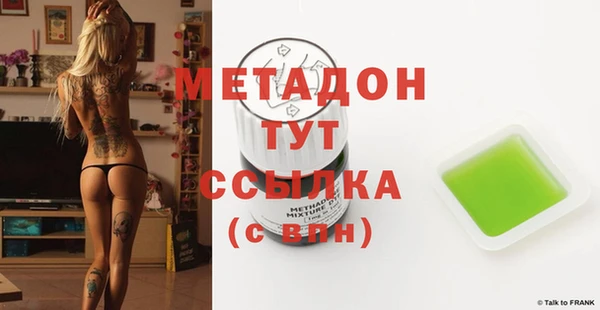 гашишное масло Армянск