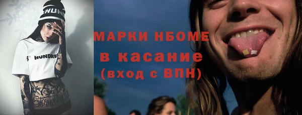 прущие крисы Арсеньев