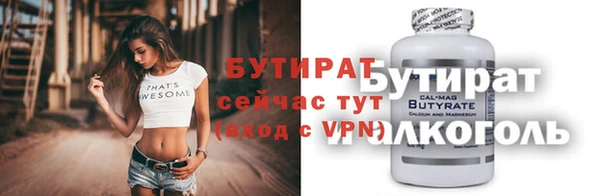 гашишное масло Армянск