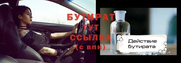 гашишное масло Армянск