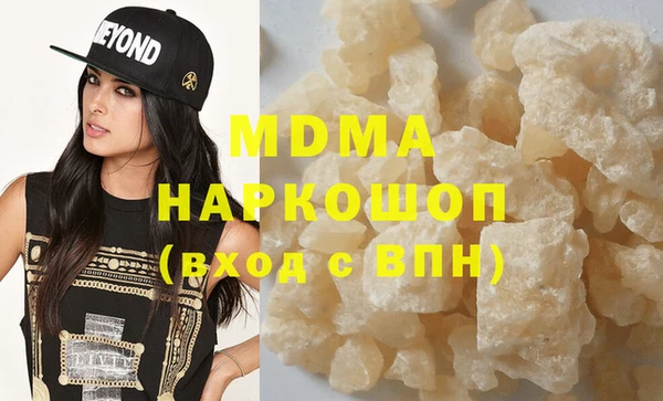 гашишное масло Армянск