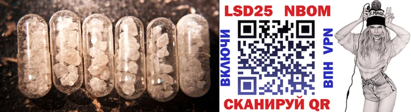 LSD-25 экстази ecstasy  Калининск 