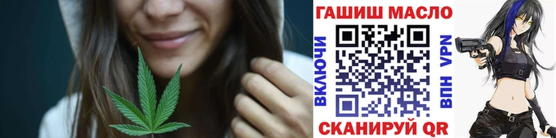 ТГК вейп  где купить   сайты даркнета Telegram  Калининск 