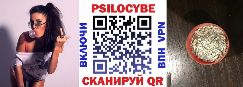 наркошоп  Калининск  Галлюциногенные грибы прущие грибы 