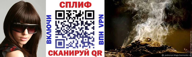 Каннабис Ganja  купить  цена  Калининск 